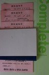 IMGP9946-s.jpg