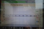 DSC03017.jpg