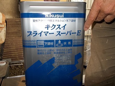 DSCN0049.jpg