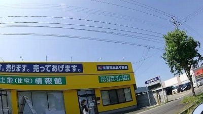 SHIM0512.jpg